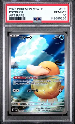 2025 POKEMON JAPANESE M2A-MEGA DREAM EX ART RARE #199 PSYDUCK PSA 10 - Image 1