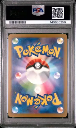 2025 POKEMON JAPANESE M2A-MEGA DREAM EX ART RARE #199 PSYDUCK PSA 10 - Image 2