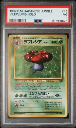 1997 POKEMON JAPANESE JUNGLE #45 VILEPLUME-HOLO PSA 3 - Image 1