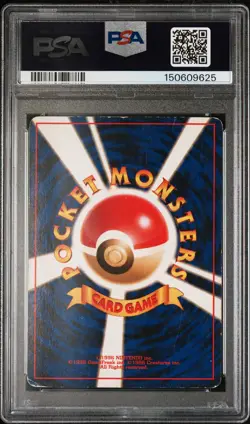 1997 POKEMON JAPANESE JUNGLE #45 VILEPLUME-HOLO PSA 3 - Image 2