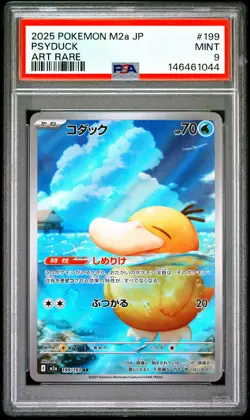 2025 POKEMON JAPANESE M2A-MEGA DREAM EX ART RARE #199 PSYDUCK PSA 9 - Image 1