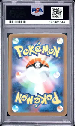 2025 POKEMON JAPANESE M2A-MEGA DREAM EX ART RARE #199 PSYDUCK PSA 9 - Image 2