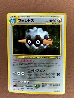 Pokemon Forretress Crossing the Ruins... JP Holo Rare #205 Neo Discovery - Image 1