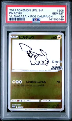 2021 POKEMON JAPANESE S PROMO #208 PIKACHU PSA 10 - Image 1