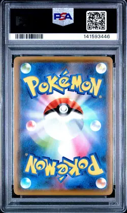 2021 POKEMON JAPANESE S PROMO #208 PIKACHU PSA 10 - Image 2