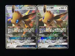 2018 Pokemon TCG Japanese Sun & Moon SM1 018/038 Eevee GX Holo Lot*2 RB60 - Image 1