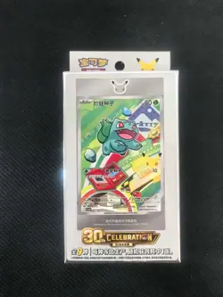 2026 Pokemon TCG S-CHN 30th Celebration Original Partner Promo Sealed Box A TB44 - Image 1