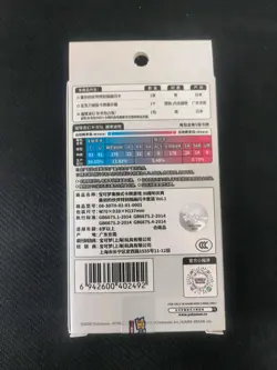 2026 Pokemon TCG S-CHN 30th Celebration Original Partner Promo Sealed Box A TB44 - Image 2