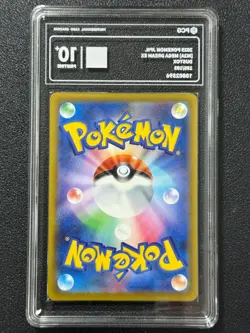 Pokemon PCG10+ DUSTOX M2a 195/193 AR 2025 Japanese - Image 2