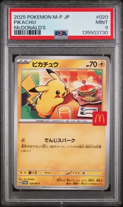 2025 POKEMON JAPANESE M-P PROMO MCDONALD'S #020 PIKACHU PSA 9 - Image 1