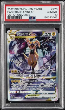 2022 POKEMON JPN SWORD & SHIELD VSTAR UNIVERSE FULL ART/ZERAORA VSTAR PSA 10 - Image 1