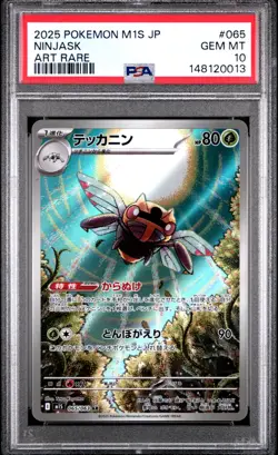 2025 POKEMON JAPANESE M1S-MEGA SYMPHONIA ART RARE #065 NINJASK PSA 10 - Image 1