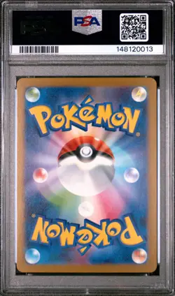 2025 POKEMON JAPANESE M1S-MEGA SYMPHONIA ART RARE #065 NINJASK PSA 10 - Image 2