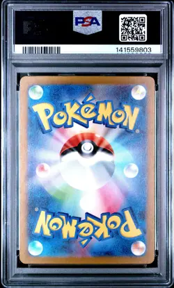2023 POKEMON JAPANESE SV3A-RAGING SURF ART RARE #069 GROUDON PSA 10 - Image 2