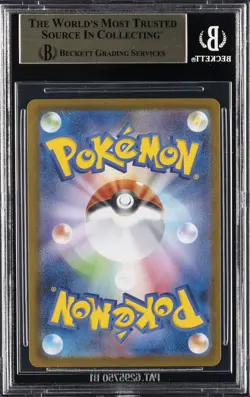 2025 POKEMON JPN MEGA STARTER SET MEGA GENGAR EX #3 MEGA GENGAR EX BGS 9.5 - Image 2