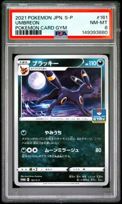 2021 POKEMON JAPANESE S PROMO POKEMON CARD GYM #161 UMBREON PSA 8 - Image 1