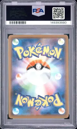 2021 POKEMON JAPANESE S PROMO POKEMON CARD GYM #161 UMBREON PSA 8 - Image 2