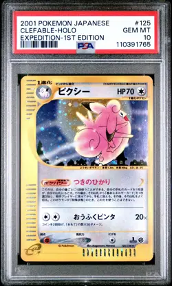 2001 POKEMON JAPANESE EXPEDITION 1ST EDITION #125 CLEFABLE-HOLO PSA 10 - Image 1