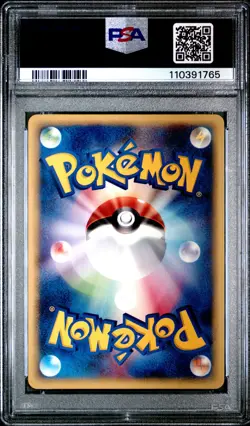 2001 POKEMON JAPANESE EXPEDITION 1ST EDITION #125 CLEFABLE-HOLO PSA 10 - Image 2