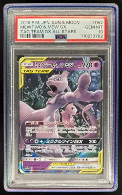 2019 Pokemon SM Tag Team GX JP Mewtwo & Mew #052/173 PSA 10 GEM MINT - Image 1