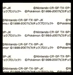 2007 Daiichi Bread Pan Decochara Seal Hikari & Piplup Japanese 2007 Movie - Image 2