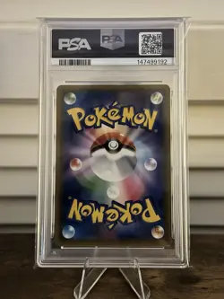 Armored Mewtwo - 365/SM-P - Pokemon TCG - Japanese - Promo - PSA 7 - Image 2