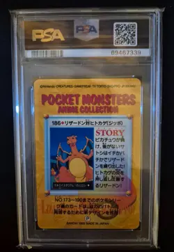 Pokemon Charizard Prism Japanese Bandai Cardass Vending - PSA 9 - RARE - Low POP - Image 5