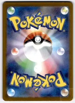 Dusclops 069/064 Art Rare Night Wanderer Pokemon Japanese Moderately Played - Image 2