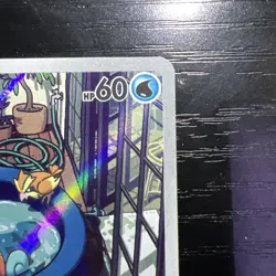 Squirtle 148/142 Illustration Rare Stellar Crown Pokemon NM - Image 2