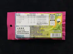2025 Pokemon S-Chinese Promo Gem Pack Badge Set Sealed 3 Packs E PC46 - Image 2