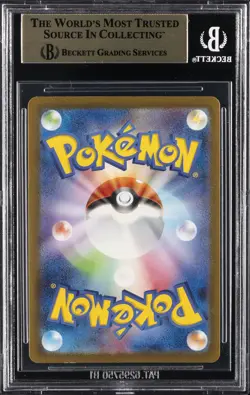 2023 POKEMON JAPANESE S&V ENHANCED EXPANSION 151 ART RARE MEWTWO BGS 9.5 - Image 2