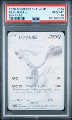 2025 POKEMON JAPANESE SV11W-WHITE FLARE BW RARE #174 RESHIRAM EX PSA 10 - Image 1