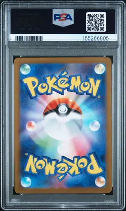 2025 POKEMON JAPANESE SV11W-WHITE FLARE BW RARE #174 RESHIRAM EX PSA 10 - Image 2