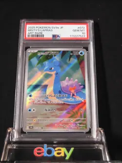 PSA 10 Pokemon Card Misty's Lapras 072/063 AR sv9a Heat Wave Arena Japanese - Image 1