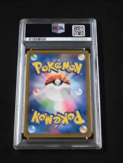 PSA 10 Pokemon Card Misty's Lapras 072/063 AR sv9a Heat Wave Arena Japanese - Image 2