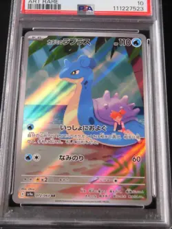 PSA 10 Pokemon Card Misty's Lapras 072/063 AR sv9a Heat Wave Arena Japanese - Image 3