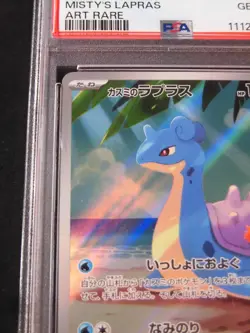 PSA 10 Pokemon Card Misty's Lapras 072/063 AR sv9a Heat Wave Arena Japanese - Image 5