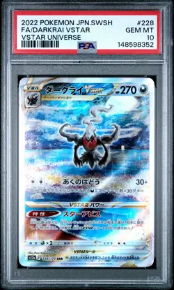 2022 POKEMON JPN SWORD & SHIELD VSTAR UNIVERSE FULL ART/DARKRAI VSTAR PSA 10 - Image 1