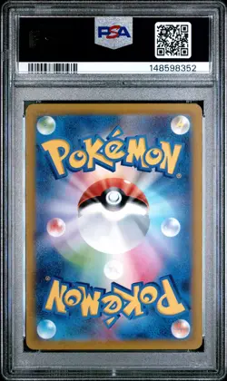 2022 POKEMON JPN SWORD & SHIELD VSTAR UNIVERSE FULL ART/DARKRAI VSTAR PSA 10 - Image 2