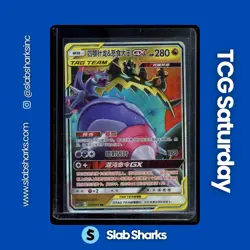 2023 POKEMON S. CHINESE SM STRIKING COMP. #037/061 NAGANADEL GUZZLORD TAG TEAM - Image 1