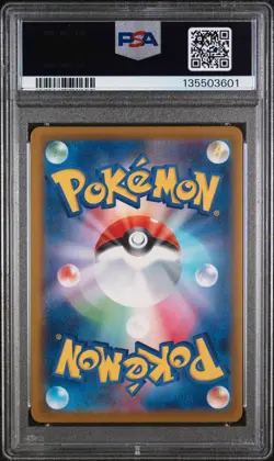 2025 POKEMON JAPANESE M-P PROMO MCDONALD'S #020 PIKACHU PSA 9 - Image 2