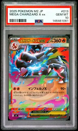 2025 POKEMON JAPANESE M2-INFERNO X #013 MEGA CHARIZARD X EX PSA 10 - Image 1