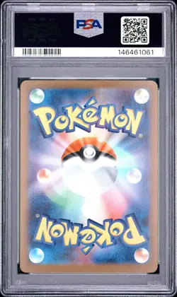 2025 POKEMON JAPANESE M2-INFERNO X #013 MEGA CHARIZARD X EX PSA 10 - Image 2