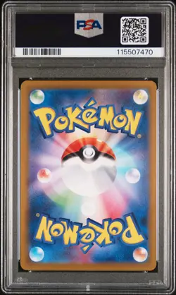 2024 POKEMON JAPANESE SV6A-NIGHT WANDERER ART RARE #065 TAPU BULU PSA 9 - Image 2