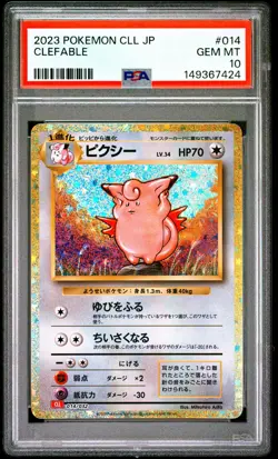 2023 POKEMON JAPANESE CLASSIC CHARIZARD & HO-OH EX DECK #014 CLEFABLE PSA 10 - Image 1