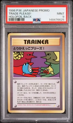 1998 POKEMON JAPANESE PROMO HOLOFOIL BACK TRADE PLEASE! PSA 9 - Image 1