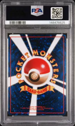 1998 POKEMON JAPANESE PROMO HOLOFOIL BACK TRADE PLEASE! PSA 9 - Image 2