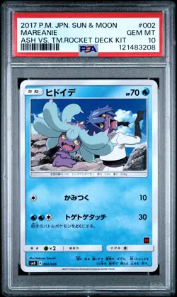 2017 POKEMON JAPANESE SUN & MOON ASH VS. TEAM ROCKET DECK KIT MAREANIE PSA 10 - Image 1