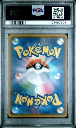 2017 POKEMON JAPANESE SUN & MOON ASH VS. TEAM ROCKET DECK KIT MAREANIE PSA 10 - Image 2