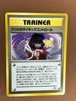 Pokemon Sabrina's Psychic Control Challenge from the Darkness 1996 Misty Payduck - Image 1